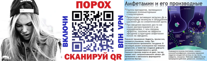 АМФ Розовый  Купить закладки  Партизанск 