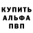 Кетамин VHQ Ali Sabyrbayev