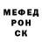 Amphetamine Розовый Adolfo S.B