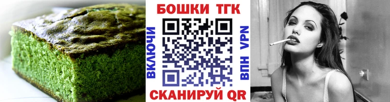 Купить закладки  Партизанск  Cannafood марихуана 