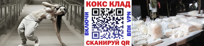 Купить закладки  Партизанск  Cocaine Боливия 