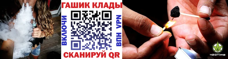 ГАШИШ Premium  Купить  Партизанск 