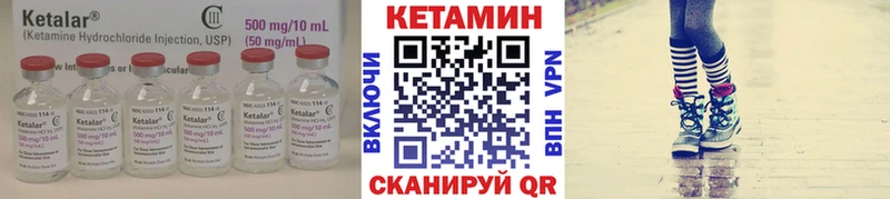 Купить закладки  Партизанск  КЕТАМИН ketamine 