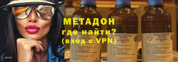 синтетический гашиш Богданович
