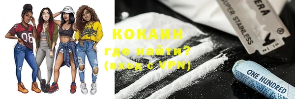а пвп мука Богородск