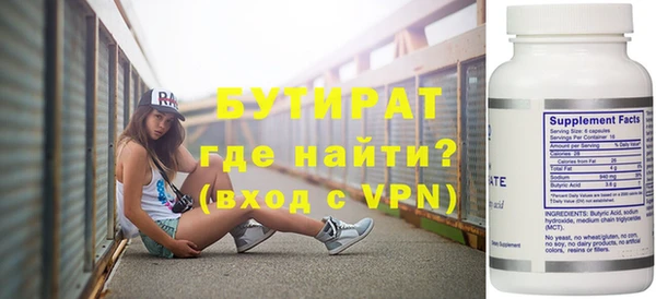 синтетический гашиш Богданович