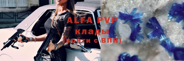 МДМА Богородицк