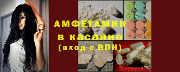 а пвп мука Богородск