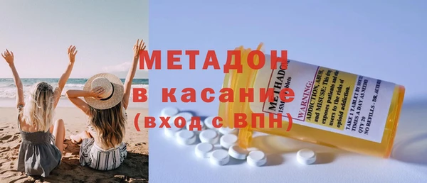 МДМА Богородицк