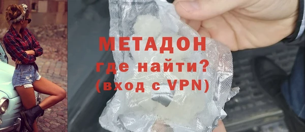а пвп мука Богородск