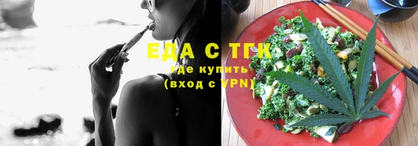 а пвп мука Богородск