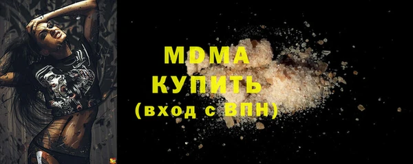а пвп мука Богородск