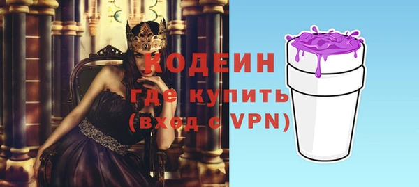 синтетический гашиш Богданович