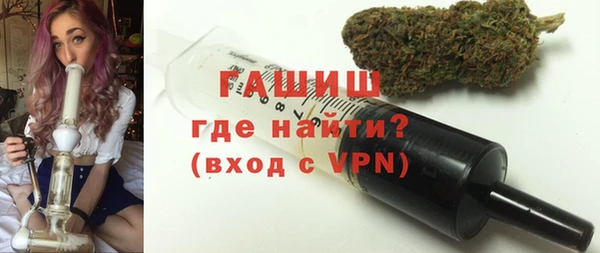 МДМА Богородицк