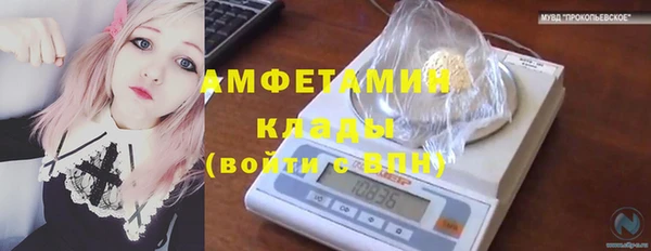а пвп мука Богородск