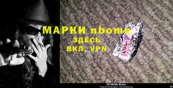 МДМА Богородицк
