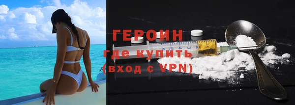 синтетический гашиш Богданович
