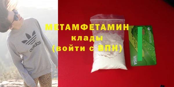 МДМА Богородицк