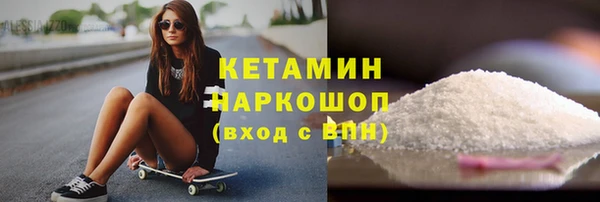 синтетический гашиш Богданович