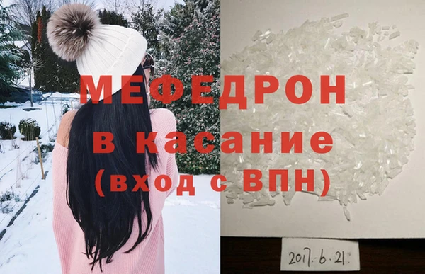 синтетический гашиш Богданович