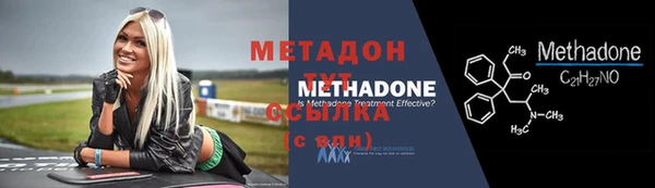синтетический гашиш Богданович