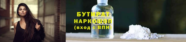 а пвп мука Богородск