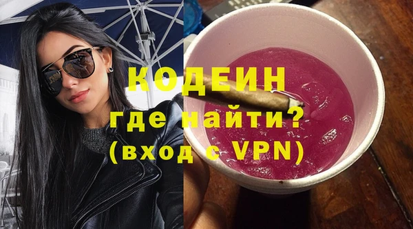 синтетический гашиш Богданович