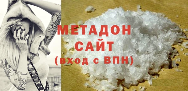 МДМА Богородицк