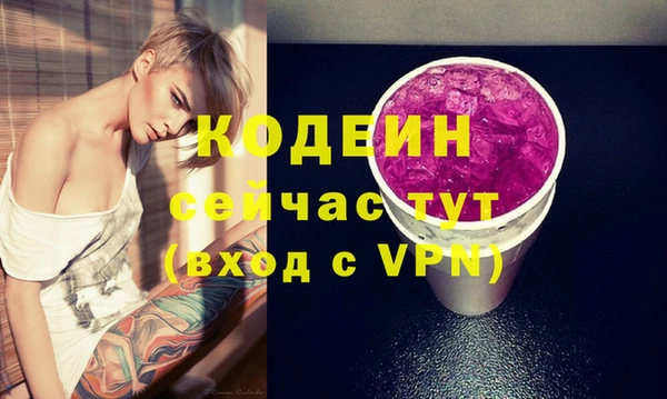 МДМА Богородицк