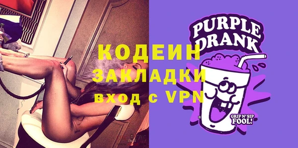 МДМА Богородицк