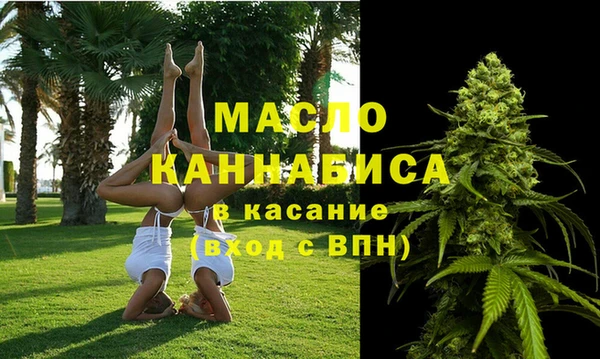 синтетический гашиш Богданович