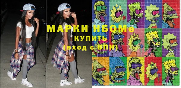 МДМА Богородицк