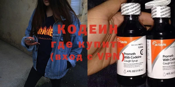 а пвп мука Богородск