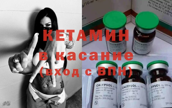 синтетический гашиш Богданович