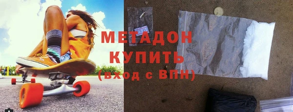 синтетический гашиш Богданович