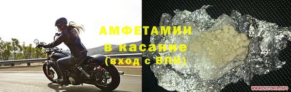 МДМА Богородицк
