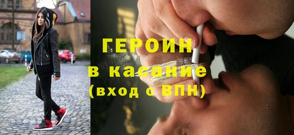 синтетический гашиш Богданович