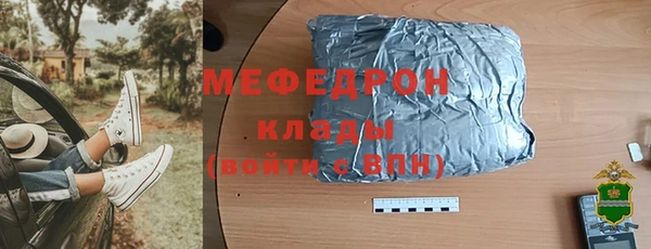 МДМА Богородицк