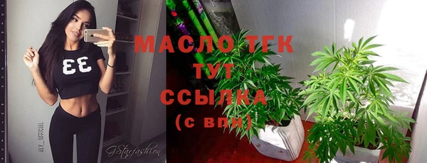 МДМА Богородицк
