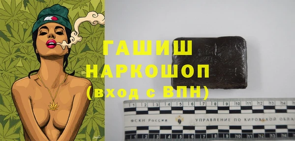 синтетический гашиш Богданович