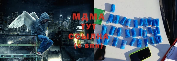 МДМА Богородицк