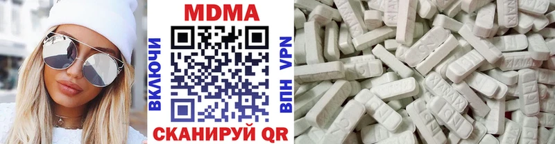 МДМА кристаллы  Купить  Партизанск 