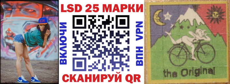 Купить  Партизанск  Марки NBOMe 1,5мг 