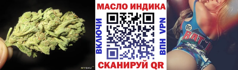 ТГК вейп  Купить закладки  Партизанск 